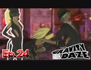 これは "えちち" ですわ！【GRAVITY DAZE】Ep.24