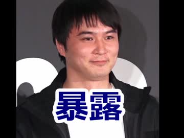 [2020/09/25]うんこちゃん暴露動画