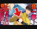 【実況】うさいぬ人形が欲しすぎる真田君！いいのか！副部長！イベントストーリー～うさいぬ追いし、秋のお月見～【テニラビ】