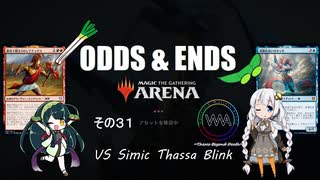 ODDS & ENDS その31 第1回 Voiceroid Masters Arena 決勝戦