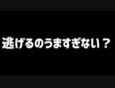 住宅街で鬼ごっこしたら楽しすぎて？！part2【ALTH】