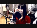 Eyes on Me - Faye Wong - FINAL FANTASY VIII Theme -- Cover by Sachi