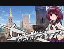 [SW2.5]ソードワールドをしよう!-Part1-