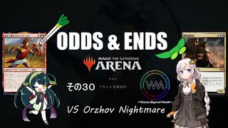 ODDS & ENDS その30 第1回 Voiceroid Masters Arena 2回戦