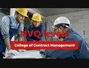 NVQ levels