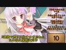 【良曲26選】エロゲソング クイズその5【OP縛り】