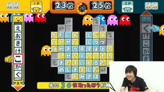 【ことばのパズル もじぴったんアンコール】ゲームセンターわらじ19回アーカイブ