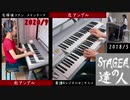 【名探偵コナン】【エレクトーン】弾いてみた