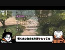 【FFCC】愛されなかった主人公【ゆっくり無能ボイス実況】