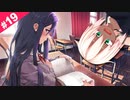 心に秘める仄暗い闇 【ドキドキ文芸部 #19】