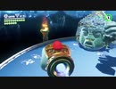 【スーパーマリオオデッセイ】Part9「砂の国の裏ボス？うさぎより強いやん！」ほのかのゲーム実況