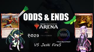 ODDS & ENDS その29 第1回 Voiceroid Masters Arena 1回戦