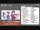 崖っぷちのヒーロー