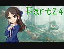 【ゆっくり実況プレイ】　におーのに！-24　【雪美ちゃん家のゲーム部屋】