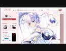 【百合好き2人の】夢現リマスター【実況】Part14「オファーは許可をとってから？」