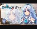 英雄伝説Ⅶ_碧の軌跡：改_74