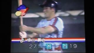 1989西武ライオンズ小田真也　西本和人VSロッテオリオンズ牛島和彦　西武球場