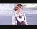 【暖炉】Stand up! Blaze up! 踊ってみた【マイマリンプロジェクト】