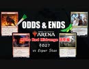 ODDS & ENDS その27 Mono Red Midrange 調整編