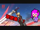 【スマブラSP】クラウド使いなゆかり先輩は横スマぶっぱでVIPを頂戴するようです part17