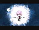 【ピアノ】坂本真綾「躍動」を弾いてみた (Fate/Grand Order 第2部後期主題歌)