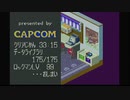 ロックマンエグゼを月実況２６