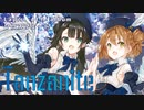 【2020秋M3】Tanzanite / Lapis 【クロスフェード】