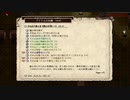 10年遊べたからElonaも実況解説できる筈08