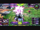 ビルドダイバーズリライズめっちゃよかった.EXVS8