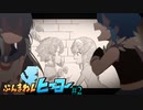 筋トレアクションRPG！！鍛えて強くなれ！！ ぶんまわしヒーロー part3 【ゲーム実況】