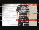 【ニコ生】もこう『aa』1/6【2020/09/17】