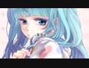 【可愛い彼女の大好き！の想い】ロマンちっくブレイカー Romantic Breaker / 中西(ピストン)P ver.るぴぃ