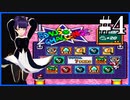 #4-3「押せ押せ！カード合わせ！」ヨッシーアイランド　VSつぼおばけ　＃４（Yoshi's Island・スーパーマリオ・Super Mario）