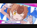 バトルドール