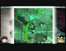 ゆっくり霊夢のAge of Wonders III Part10