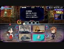 アニマル検定ウォーズ クララ