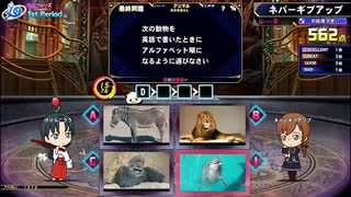アニマル検定ウォーズ クララ