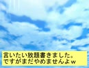 フィーリア王女とふたりはプリキュアSplash☆Star～999