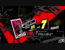ペルソナ５Ｒ実況プレイ32のおっさんがペルソナ５Ｒで高校生怪盗団とたわむれる(≧▽≦)233