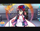 【FGOAC】美遊・エーデルフェルト【霊基再臨＆マイルーム】