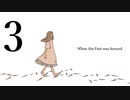 When The Past Was Around #3