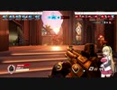 overwatch　弦巻マキ実況　part18