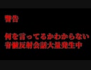 兄妹で最低な夜廻実況　part1