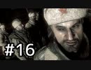 【実況】実質初見なCOD:BOベテラン part16