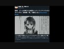とある麻雀オタクの一撃証明