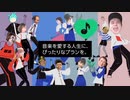 spotify CM 加藤純一ver.