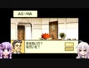 【VOICEROID実況】指示出し禁止のモンスターファームアドバンス2 Part10【CeVIO実況】