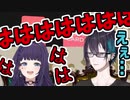 母親がいないと言う黛灰にノータイムで笑い出す相羽ういは