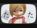 【MMD】MEIKOさんで忘却心中【PV構築キット】