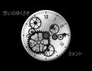 【文アル】リプレイ風動画「想いのゆくさきLamento」第5幕【CoC】